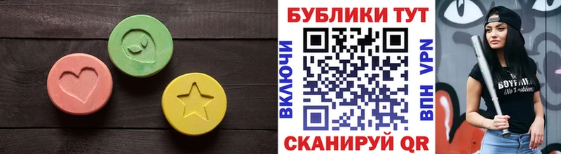 Ecstasy Punisher  Новопавловск 