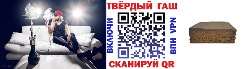 ГАШИШ Premium  Новопавловск 