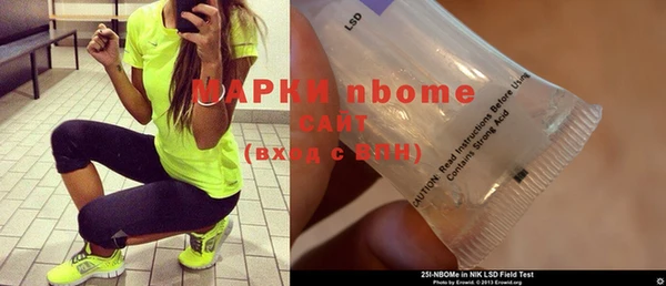 MDMA Premium VHQ Бронницы