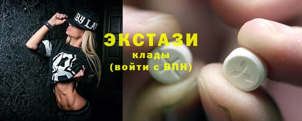 MDMA Premium VHQ Бронницы