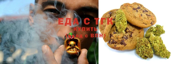 альфа пвп Бугульма