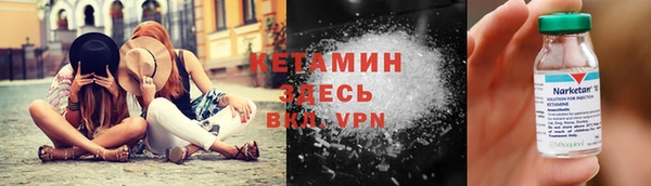 MDMA Premium VHQ Бронницы
