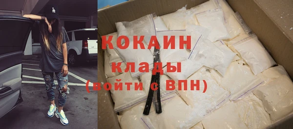 альфа пвп Бугульма
