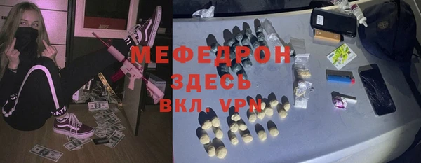альфа пвп Бугульма