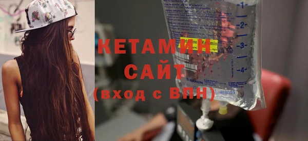 альфа пвп Бугульма
