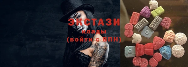 альфа пвп Бугульма