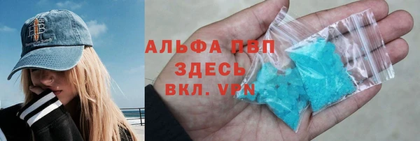 MDMA Premium VHQ Бронницы