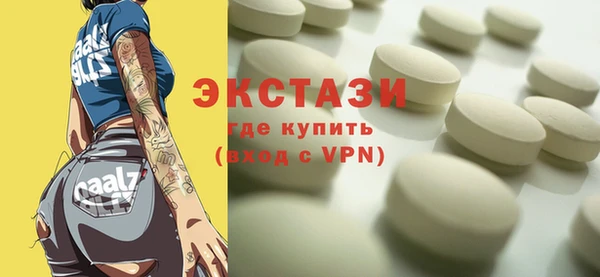 альфа пвп Бугульма