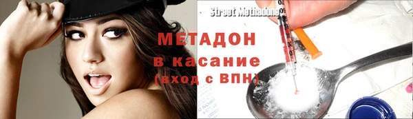 MDMA Premium VHQ Бронницы