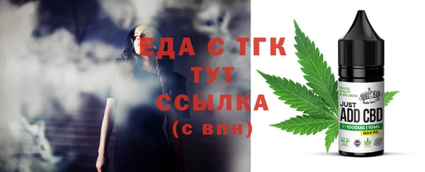 альфа пвп Бугульма