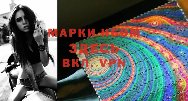 MDMA Premium VHQ Бронницы