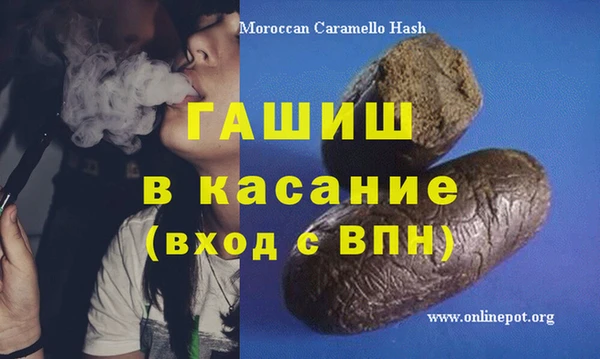 MDMA Premium VHQ Бронницы