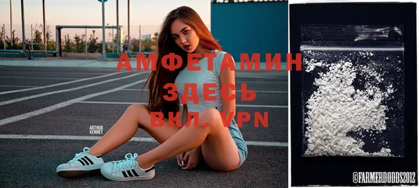 альфа пвп Бугульма