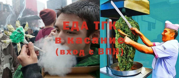 MDMA Premium VHQ Бронницы