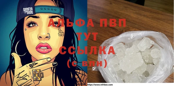 MDMA Premium VHQ Бронницы