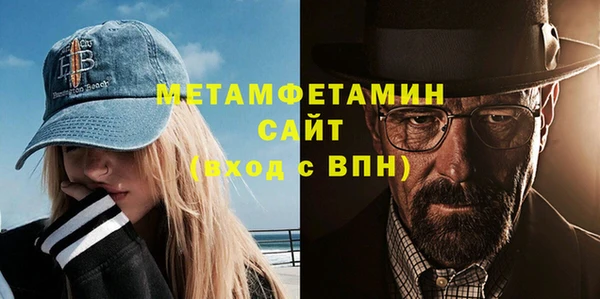 MDMA Premium VHQ Бронницы