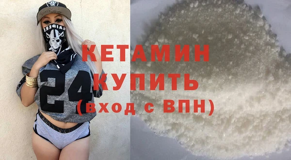 MDMA Premium VHQ Бронницы