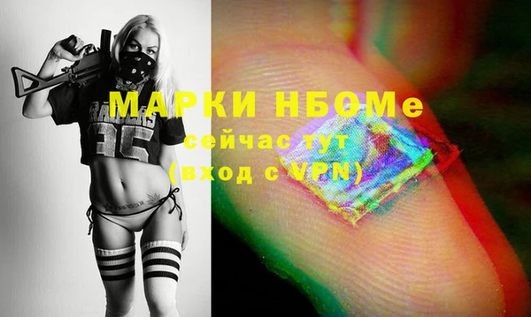 MDMA Premium VHQ Бронницы