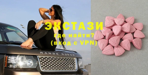 MDMA Premium VHQ Бронницы
