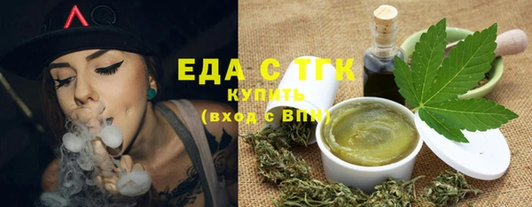альфа пвп Бугульма