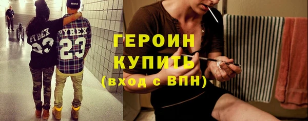 альфа пвп Бугульма