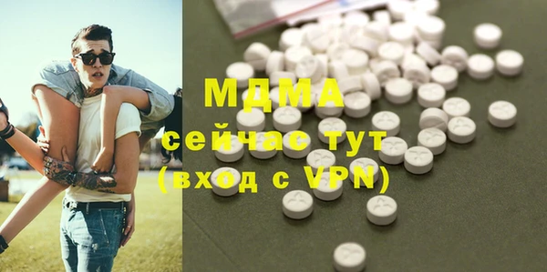 MDMA Premium VHQ Бронницы