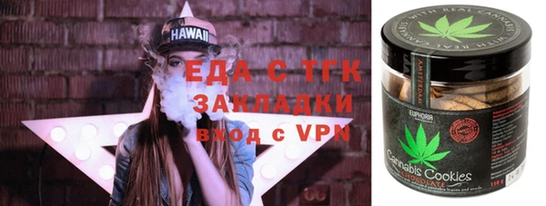MDMA Premium VHQ Бронницы
