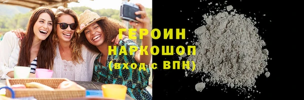 альфа пвп Бугульма