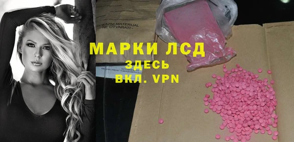 альфа пвп Бугульма