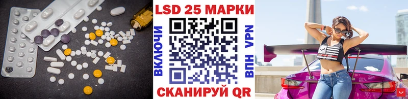 LSD-25 экстази кислота  omg маркетплейс  Новопавловск 