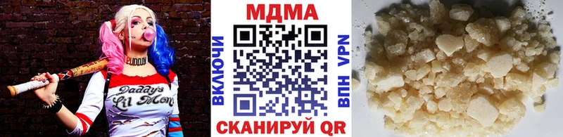 хочу   Новопавловск  МДМА молли 