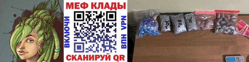 Мефедрон mephedrone  Новопавловск 