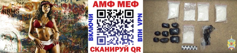 Первитин мет  OMG ONION  Новопавловск 