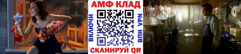 МЕТАМФЕТАМИН Methamphetamine Новопавловск