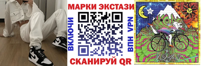 Марки NBOMe 1,5мг  Новопавловск 