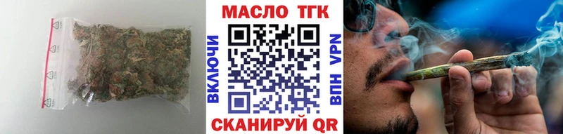 Дистиллят ТГК Wax  Новопавловск 